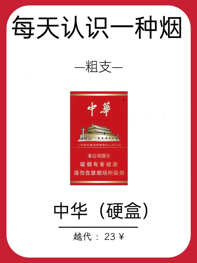 000017深中華