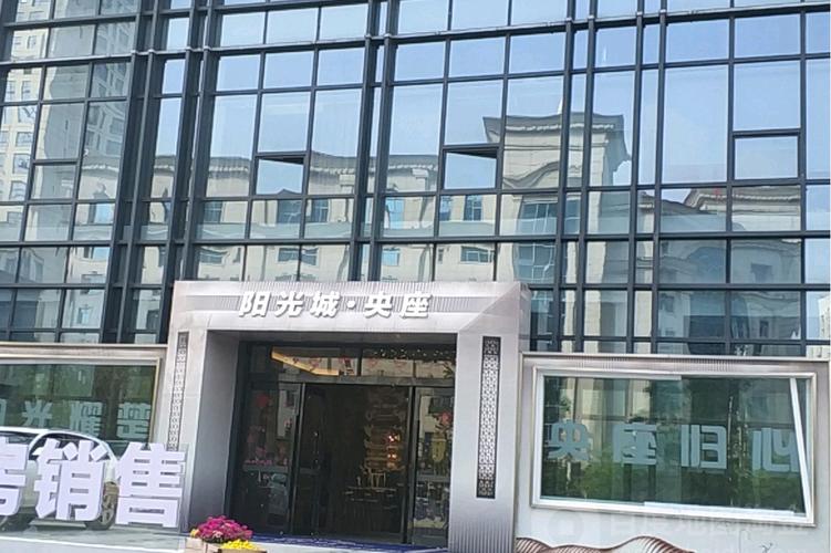 000671陽光城是做什么的