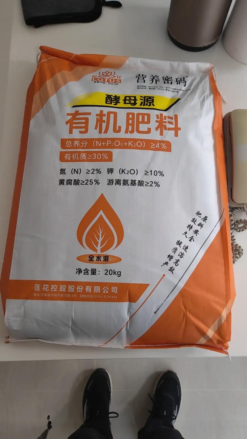 000792鹽湖鉀肥