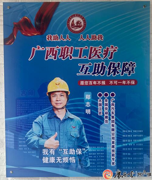 000831工銀醫(yī)療保健