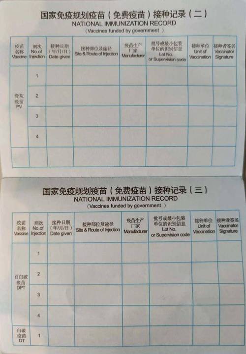 000931股吧社區(qū)，000938 股吧