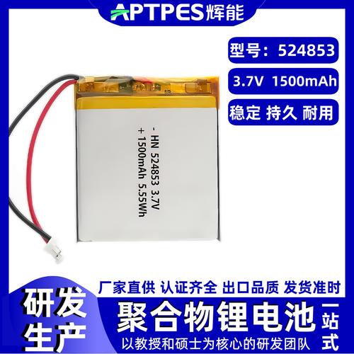 000998德賽電池最新消息