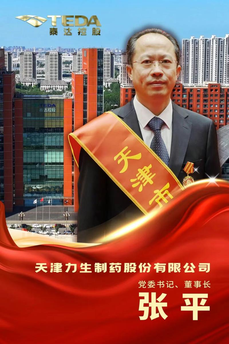 力生制藥 股吧，002393力生制藥股票最新消息