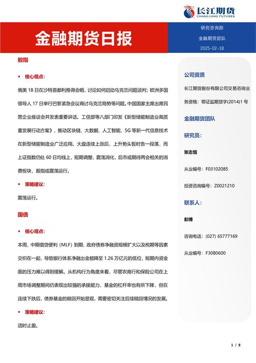 010198 易方達(dá)競(jìng)爭(zhēng)優(yōu)勢(shì)企業(yè)混合A，010198基金凈值