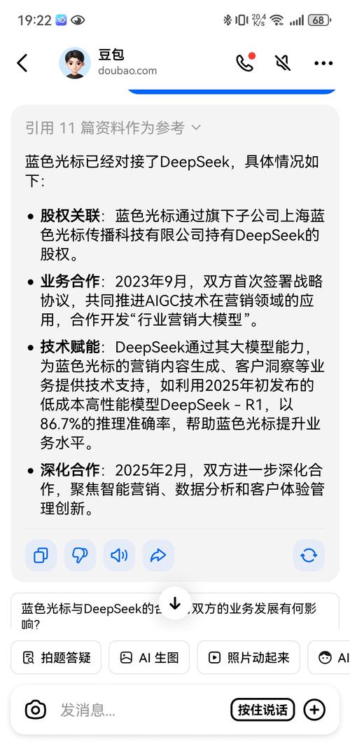 300058藍色光標最新傳聞