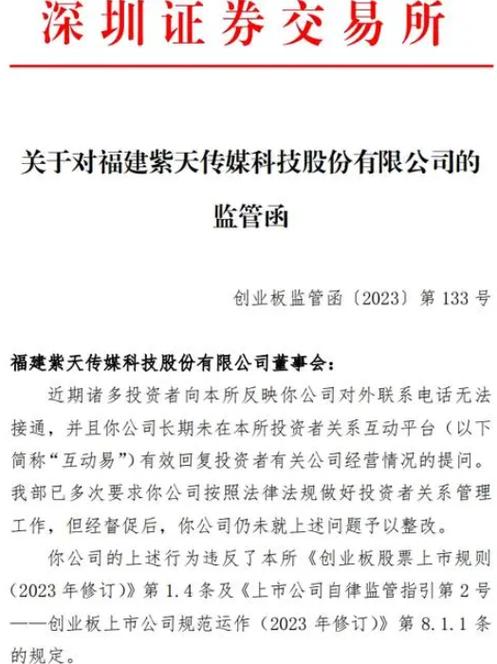 <b>300280股票，天津大港油田招聘信息300280</b>