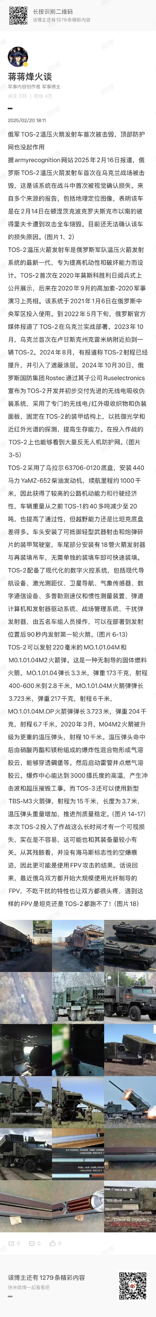 301332德爾瑪戰(zhàn)略配售價格