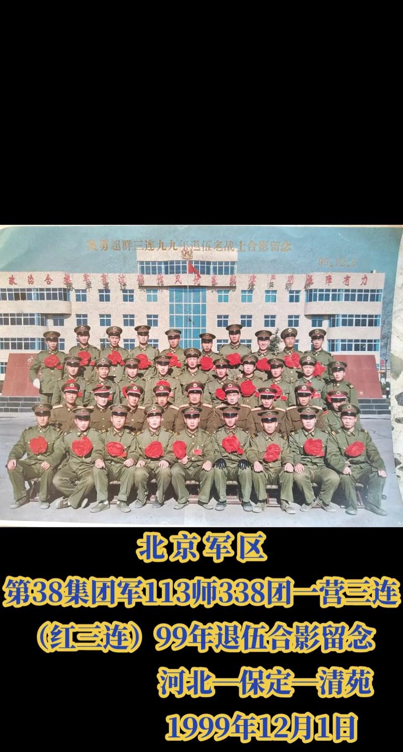 33連