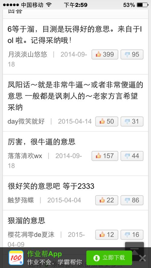 577是啥意思