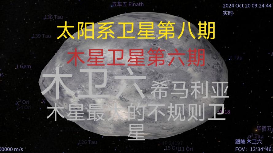 600118中國(guó)衛(wèi)星真實(shí)價(jià)值