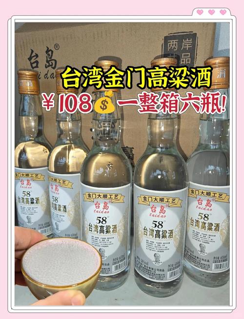 600260是白酒股嗎