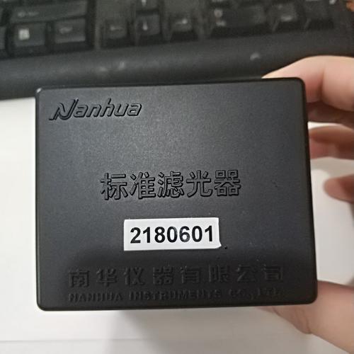 600261陽(yáng)光照明
