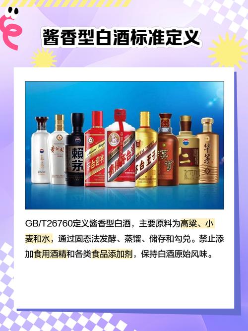 600265龍頭股，600260是白酒股嗎