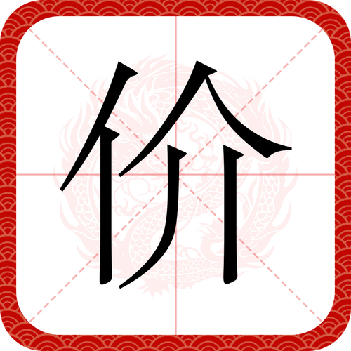 600295價(jià)格