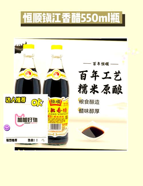 600305恒順醋業(yè)目標(biāo)價(jià)位