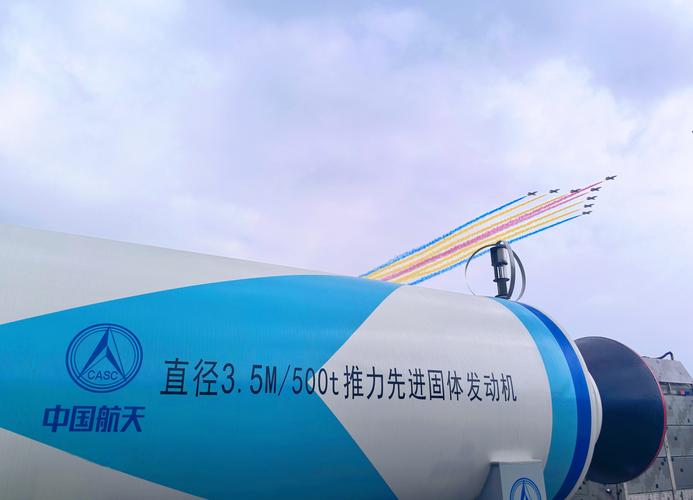 600343航天動力氫能源