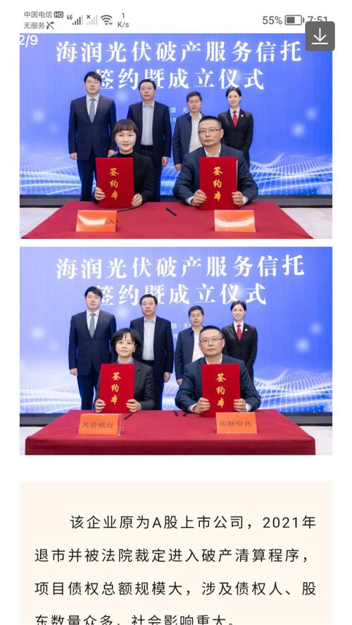 600490 股吧，600449 股吧