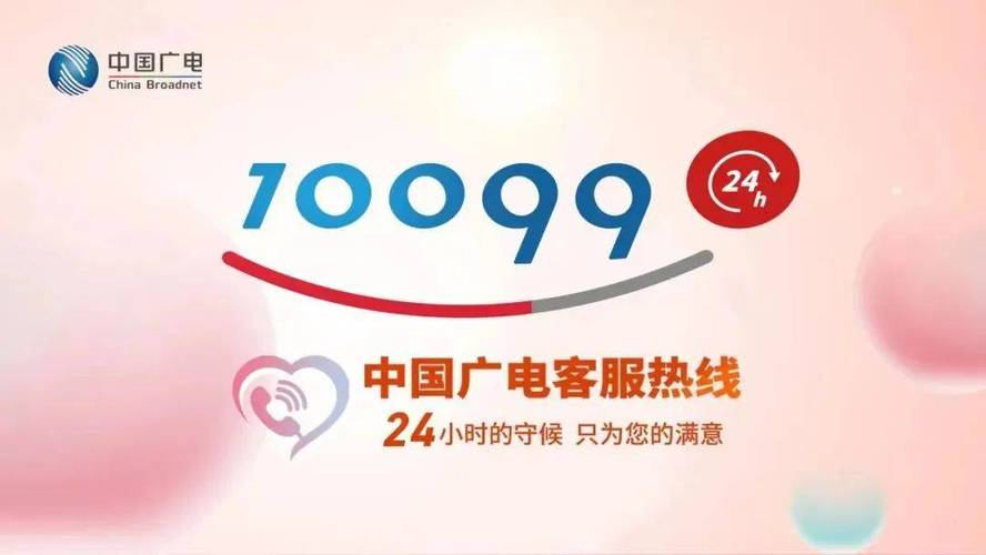 600831廣電