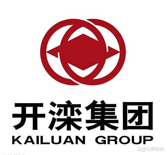 600997開(kāi)灤股份股吧