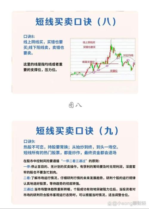 605286發(fā)行價，605286股票深度分析