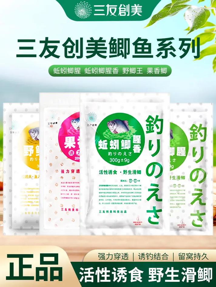 三友創(chuàng)美龜糧怎么樣，三友創(chuàng)美增彩魚糧怎么樣
