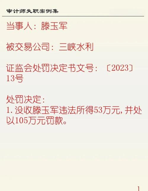 三峽水利股票能長(zhǎng)期持有嗎