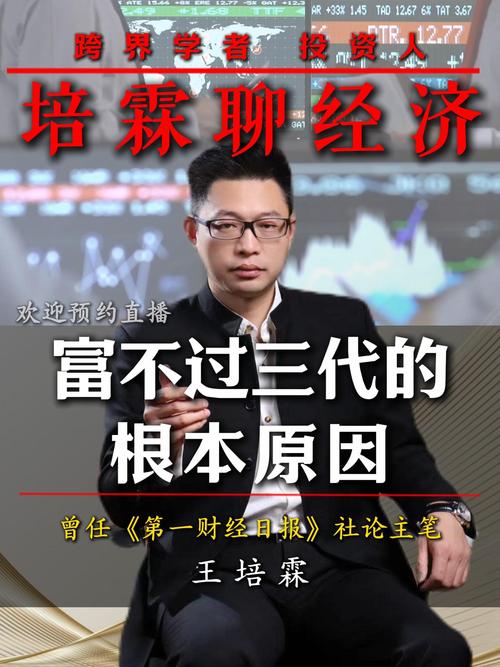三愛富(600636)股吧，三愛富股票