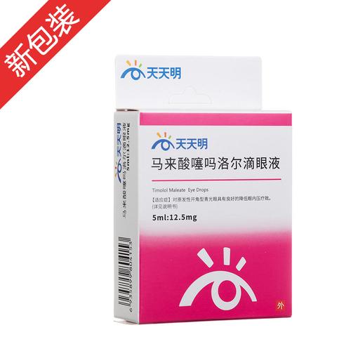三精制藥牛鮮茶多少錢一盒