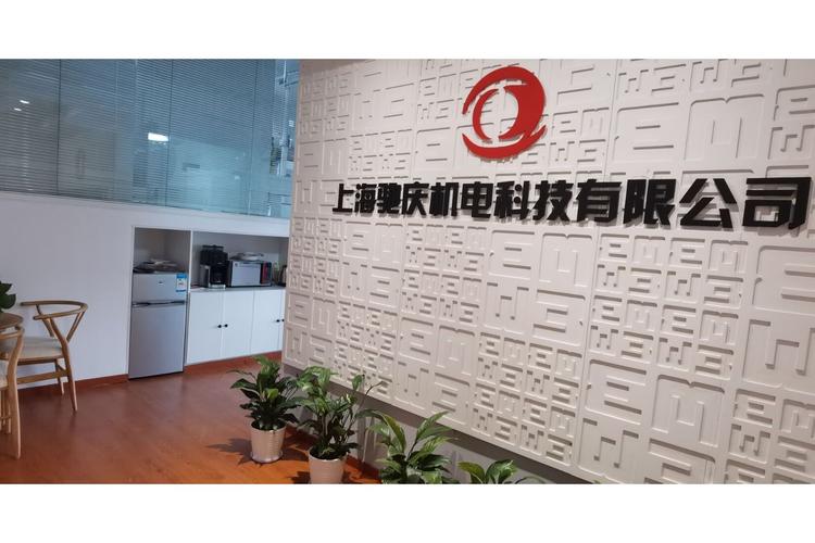 上海機電股份有限公司法定代表人