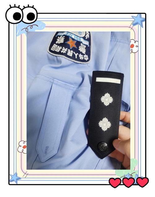 上海輔警警銜