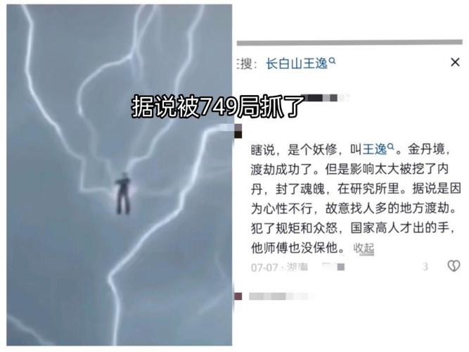 上海陸家嘴毒地事件，陸家嘴蘇鋼事件最新消息