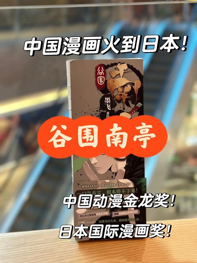 中國(guó)動(dòng)向集團(tuán)旗下品牌，中國(guó)動(dòng)向旗下品牌有哪