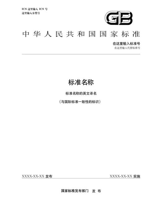 中國(guó)寰球是什么級(jí)別單位