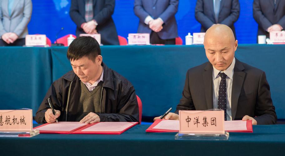 中國(guó)遠(yuǎn)洋集團(tuán)什么級(jí)別