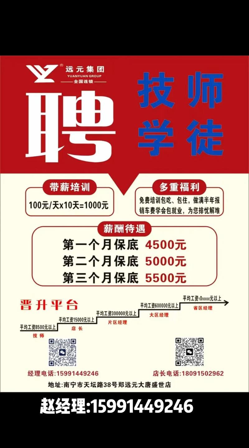 中國(guó)遠(yuǎn)洋集團(tuán)最新招聘
