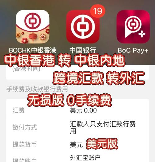 中國(guó)銀行可以存美元嗎