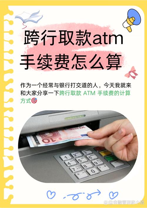 中國(guó)銀行可以跨行取款嗎