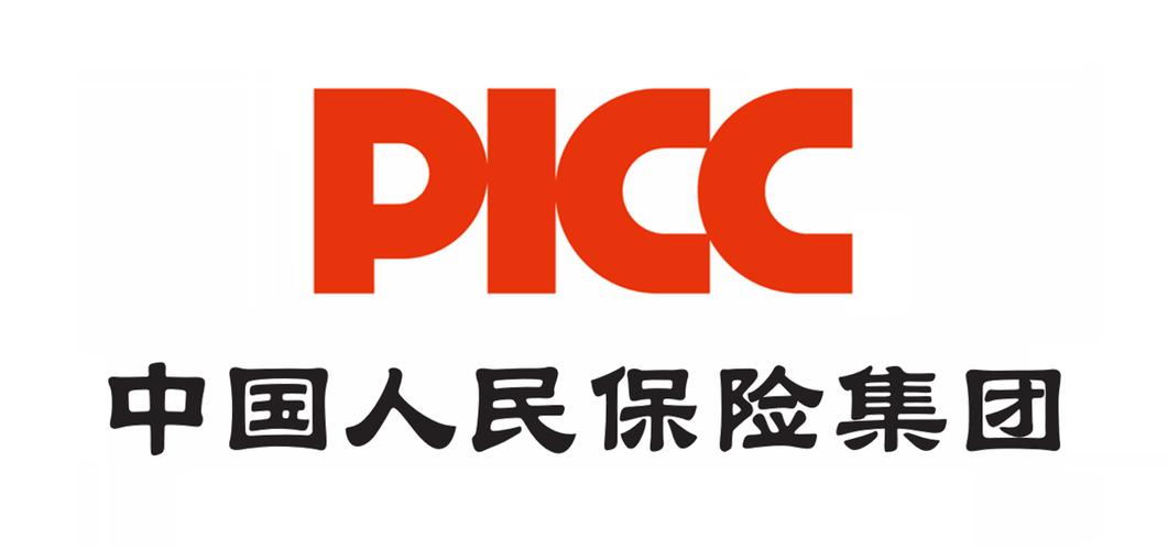 中國人保財(cái)險公司