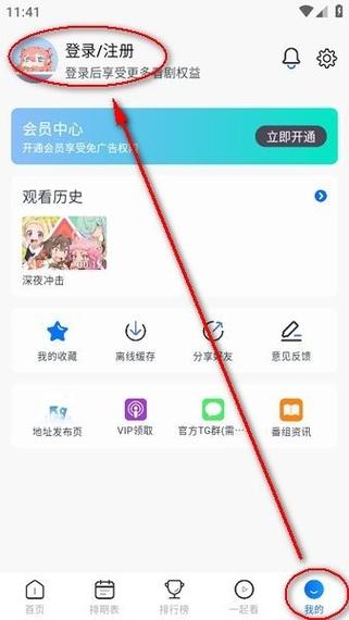 中天論壇關(guān)閉原因，中天系統(tǒng)網(wǎng)頁版登錄