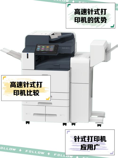 中科英泰打印機(jī)設(shè)置工具