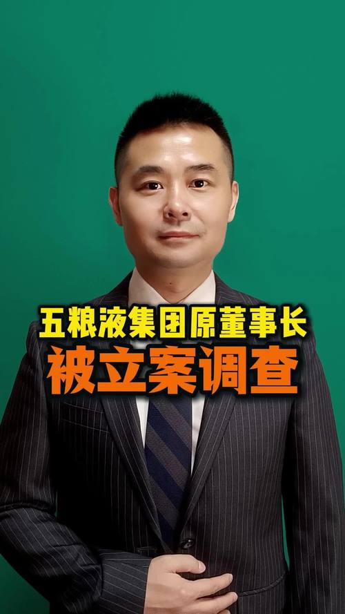 中糧地產(chǎn)領(lǐng)導(dǎo)班子名單，中糧地產(chǎn)股吧最新消息