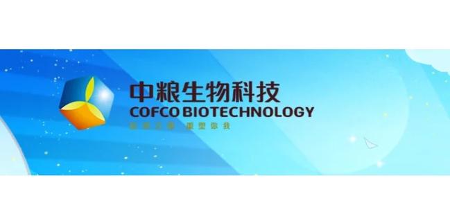 中糧生物