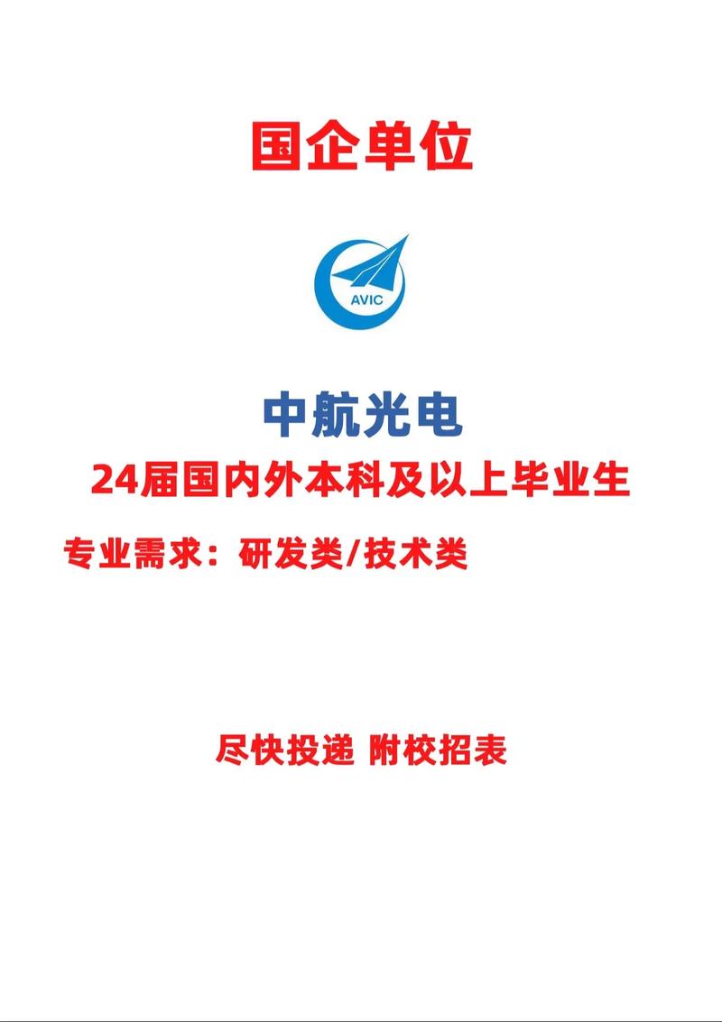 中航光電業(yè)績(jī)快報(bào)