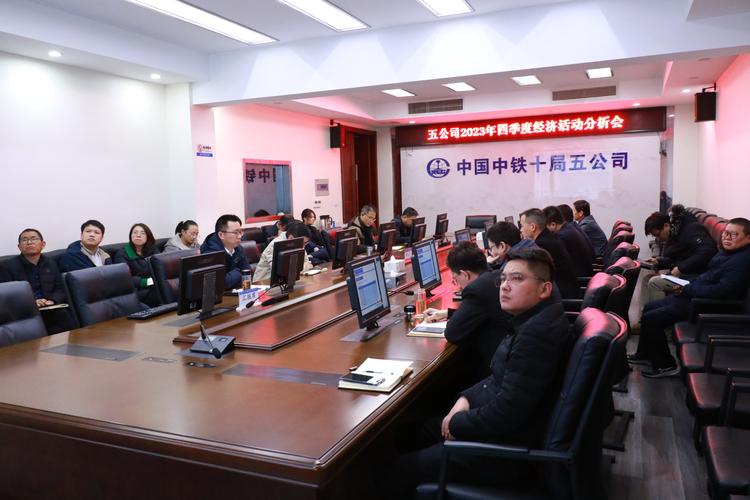中鐵股份有限公司領(lǐng)導班子