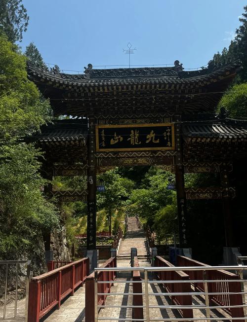 九龍山景區(qū)