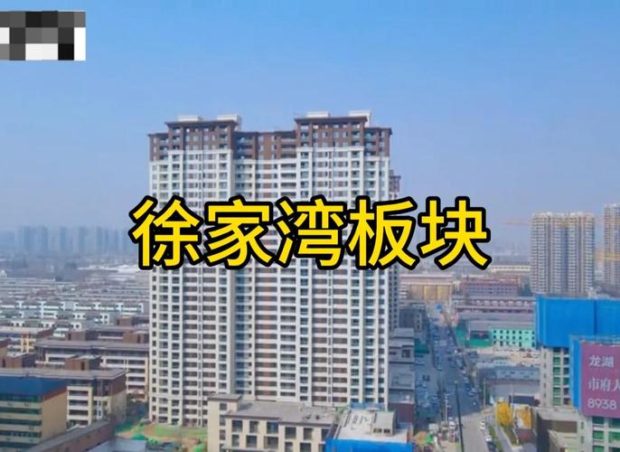 云南城投蘭州徐家灣項目