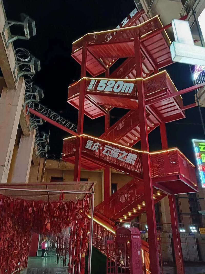 云端之眼觀景臺(tái)