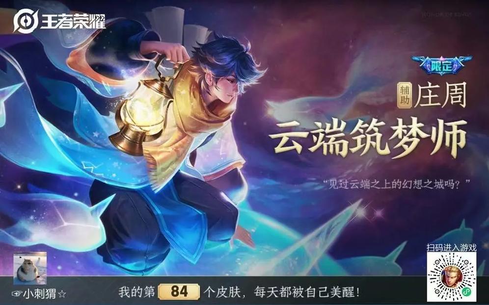 云端筑夢師