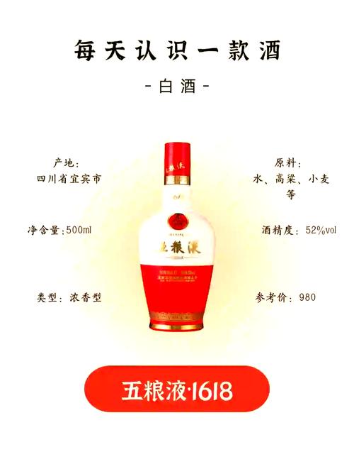 五糧液股吧怎么樣，五糧液股吧同花順圈子