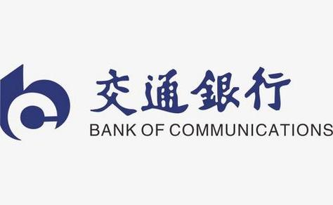 交通銀行股份